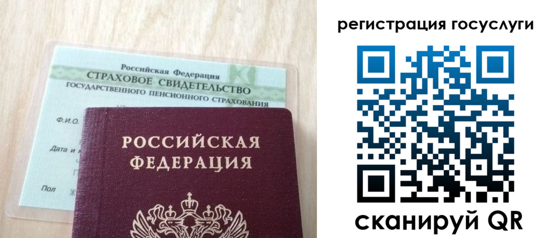 временная регистрация в Твери