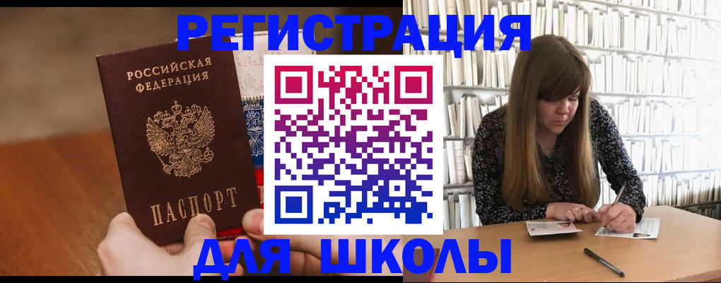 временная прописка в Твери