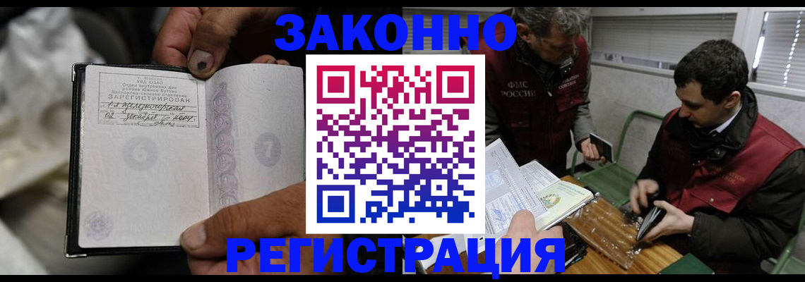 где прописаться в Твери