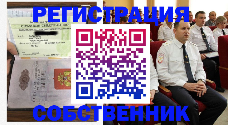 пропишу в квартире в Твери