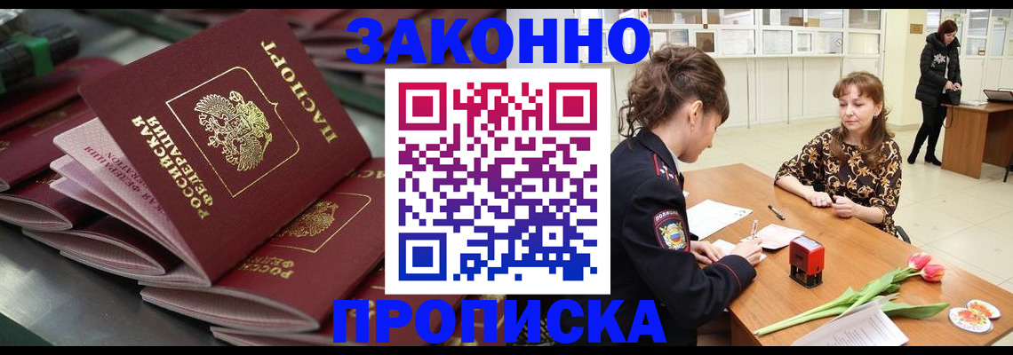 найти адрес прописки в Твери